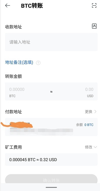 芝麻开门交易所Gate.iox钱包
