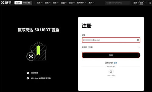 欧e虚拟货币怎么交易_binance虚拟币交易买入卖出全图解
