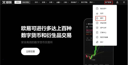 binance交易所的钱怎么转到web3上 快速使用binanceWeb3钱包教程一览