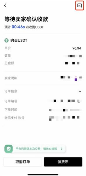 微信图片_20240715154801.jpg
