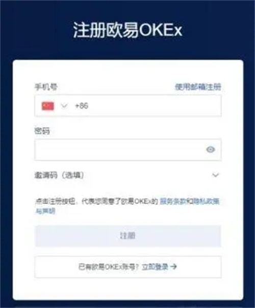 芝麻开门交易所 6.1.23（Gate.io交易所-中国区仍可运营的数字货币交易平台一览）