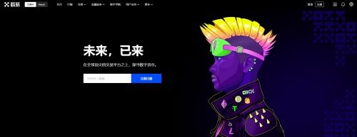 比特币交易平台官网中国比特币最好的交易平台推荐4