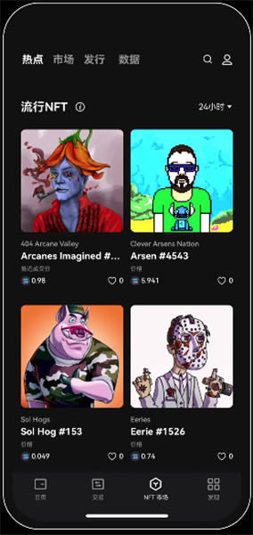 2024vivo怎么下载芝麻开门交易所易_最新版本Gate.io数字货币看盘软件v6.94.1下载渠道