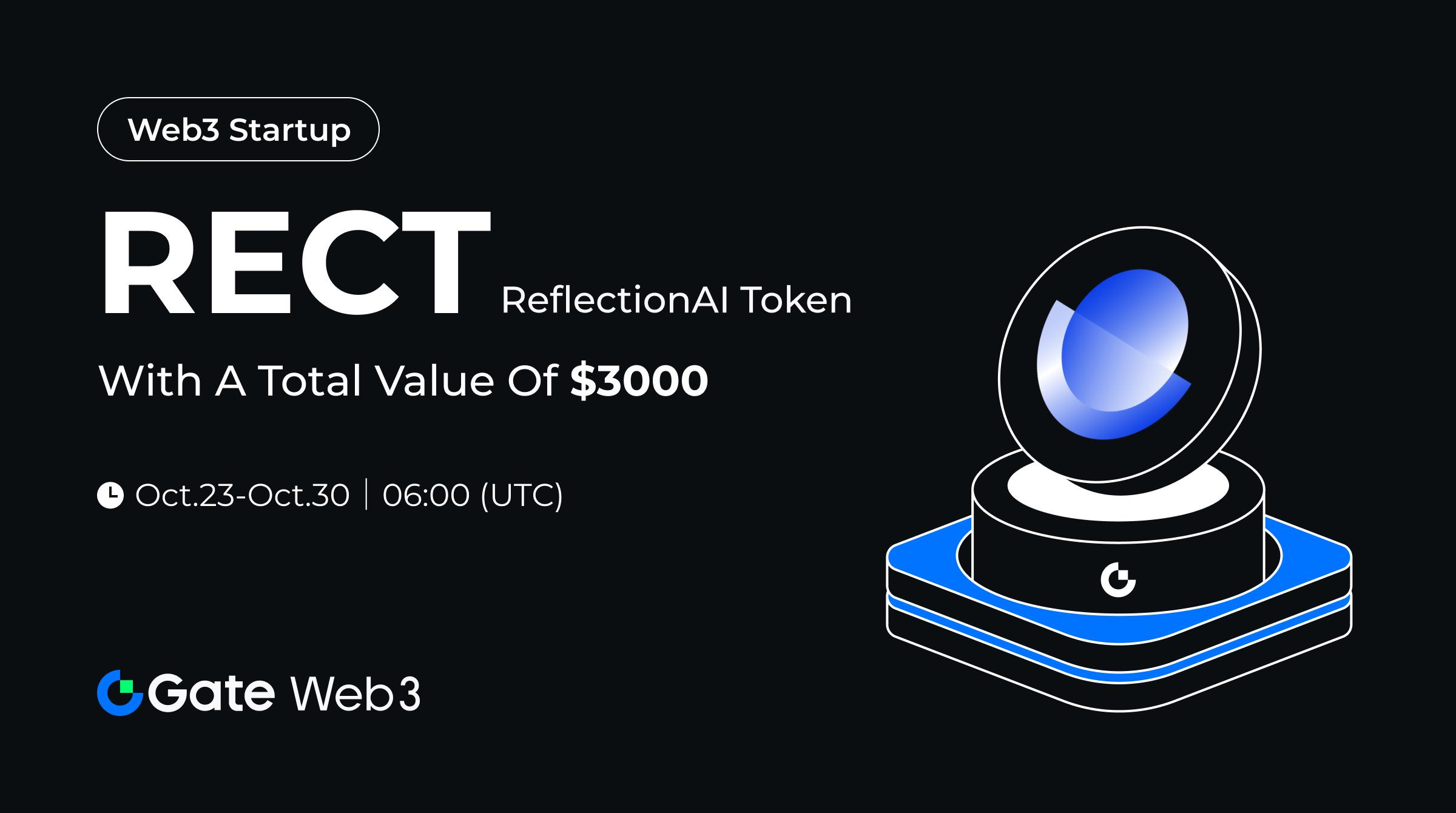 Gate Web3 Startup开启ReflectionAI (RECT)免费空投认购，总额度 30,000 枚-第1张图片-币安app下载