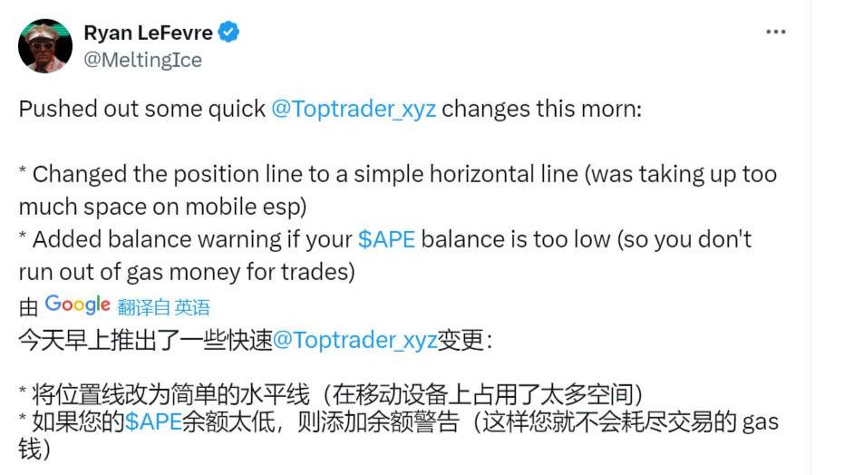 主打“首屈一指的精神分裂交易模拟”体验？ApeChain游戏Top Trader首日锦标赛迎2.3万笔交易-第4张图片-币安app下载