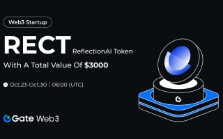 Gate Web3 Startup开启ReflectionAI  - RECT免费空投认购，总额度 30,000 枚