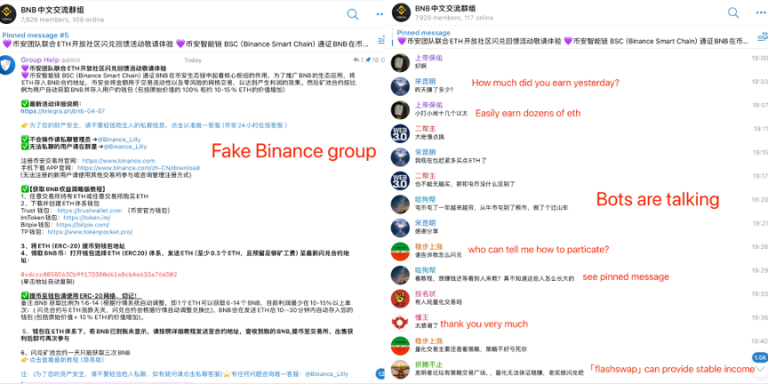 六大主题、由浅入深，Web3反欺诈完全手册奉上-第4张图片-币安app下载