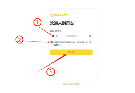 PIXEL币是什么币?PIXEL币去哪里交易买卖?-第2张图片-币安app下载