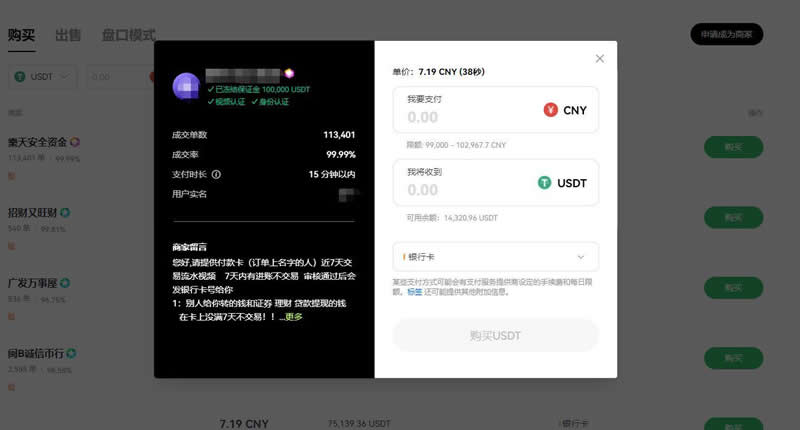 比特币永续合约怎么玩？2024最新比特币合约交易技巧有哪些?-第10张图片-币安app下载