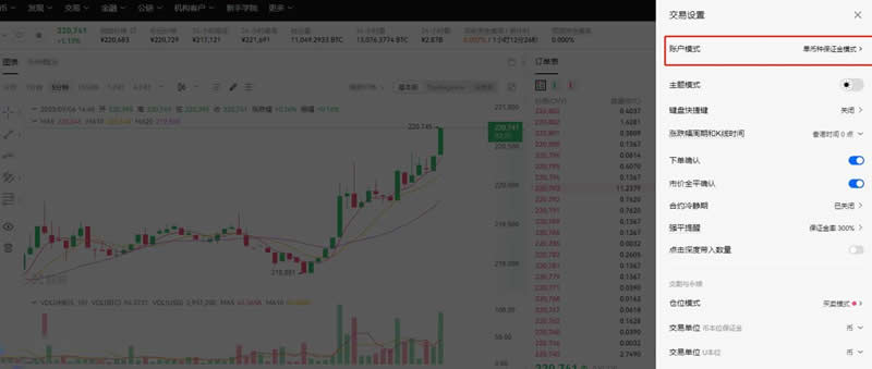 比特币永续合约怎么玩？2024最新比特币合约交易技巧有哪些?-第12张图片-币安app下载
