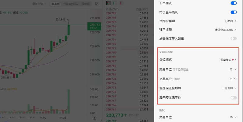 比特币永续合约怎么玩？2024最新比特币合约交易技巧有哪些?-第13张图片-币安app下载