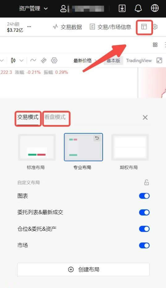 比特币永续合约怎么玩？2024最新比特币合约交易技巧有哪些?-第14张图片-币安app下载
