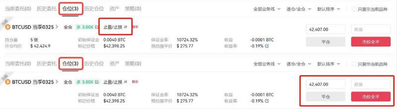 比特币永续合约怎么玩？2024最新比特币合约交易技巧有哪些?-第20张图片-币安app下载