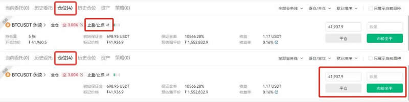 比特币永续合约怎么玩？2024最新比特币合约交易技巧有哪些?-第26张图片-币安app下载