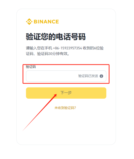 SCR币如何购买？SCR币上线交易所？-第3张图片-币安app下载