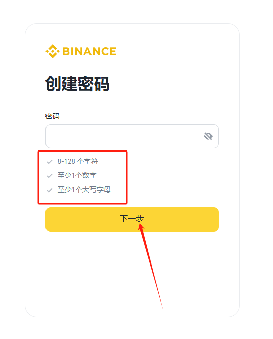 SCR币如何购买？SCR币上线交易所？-第4张图片-币安app下载