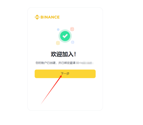 SCR币如何购买？SCR币上线交易所？-第5张图片-币安app下载