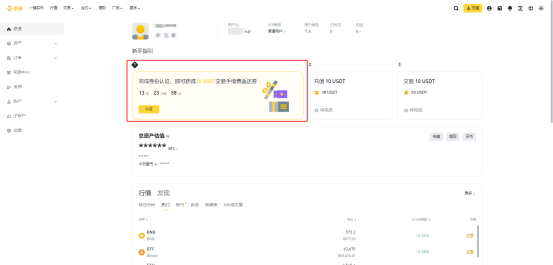 SCR币如何购买？SCR币上线交易所？-第6张图片-币安app下载