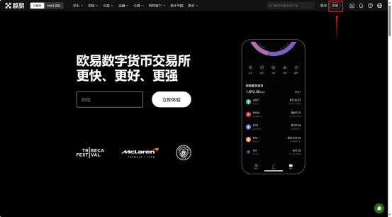 新手入门指南：比特币交易买卖流程-第1张图片-币安app下载