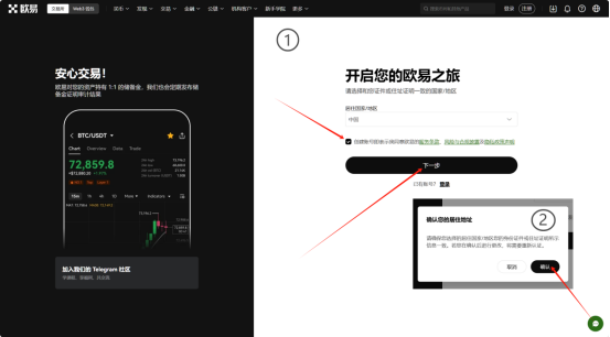 新手入门指南：比特币交易买卖流程-第2张图片-币安app下载