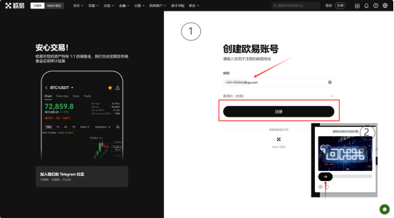新手入门指南：比特币交易买卖流程-第3张图片-币安app下载