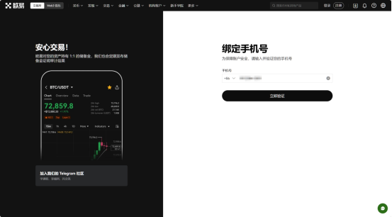 新手入门指南：比特币交易买卖流程-第5张图片-币安app下载