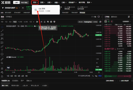 新手入门指南：比特币交易买卖流程-第11张图片-币安app下载