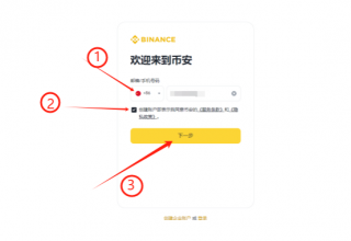 JTO币怎么购买？JTO币详细交易教程分享
