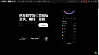 新手入门指南：比特币交易买卖流程