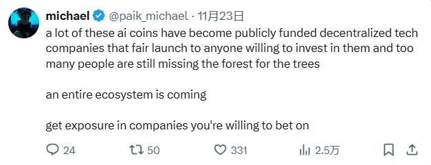 加密货币催生的加速主义泡沫-第14张图片-币安app下载
