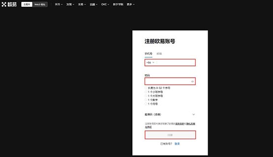 什么是APE币 未来前景如何-第4张图片-币安app下载