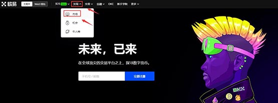 什么是APE币 未来前景如何-第6张图片-币安app下载