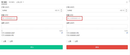 什么是APE币 未来前景如何-第9张图片-币安app下载