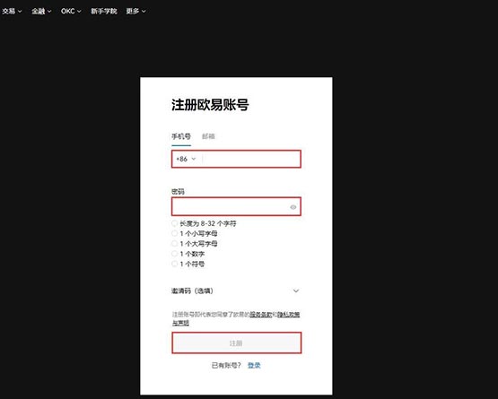 什么是NFT币 NFT币如何获得-第3张图片-币安app下载