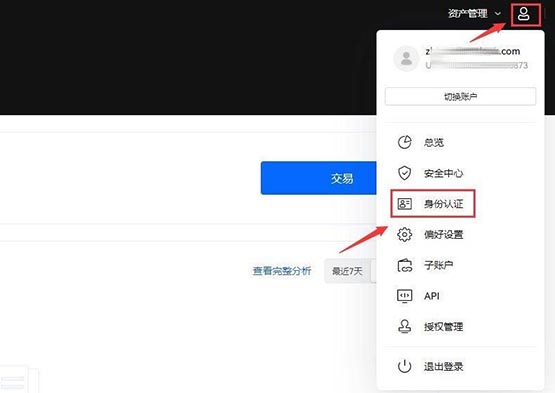 什么是NFT币 NFT币如何获得-第4张图片-币安app下载