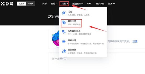什么是NFT币 NFT币如何获得-第5张图片-币安app下载
