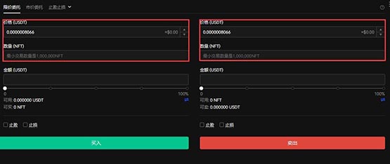 什么是NFT币 NFT币如何获得-第8张图片-币安app下载