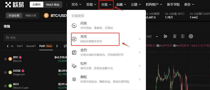 狗狗币价格暴涨至23.36美元 DOGE币还会上涨吗-第16张图片-币安app下载