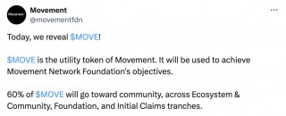 60%代币分给社区，你需要知道MOVE主网上线事宜