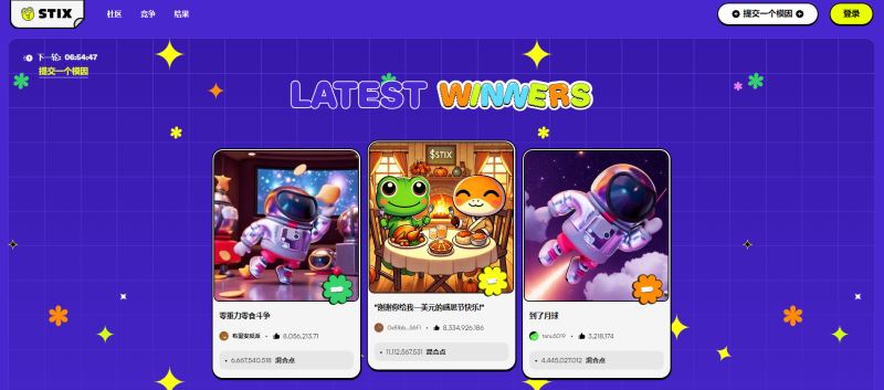 STIX币是什么币 STIX值得投资吗-第1张图片-币安app下载