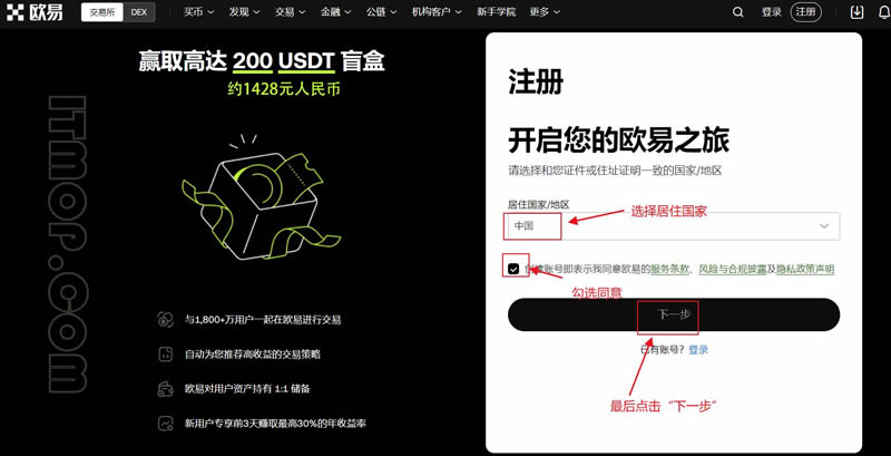 如何拥有比特币？比特币新手买卖交易操作全教程-第3张图片-币安app下载