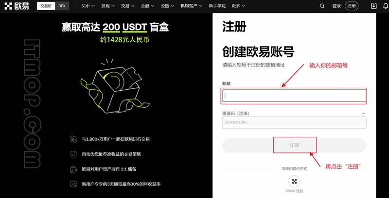 如何拥有比特币？比特币新手买卖交易操作全教程-第4张图片-币安app下载