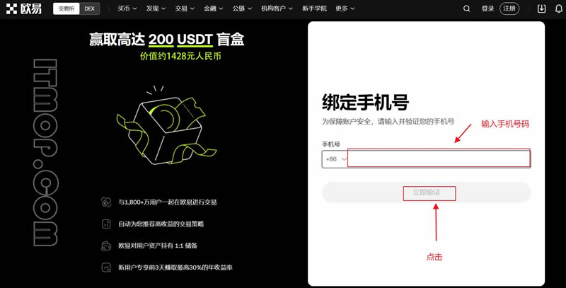 如何拥有比特币？比特币新手买卖交易操作全教程-第5张图片-币安app下载