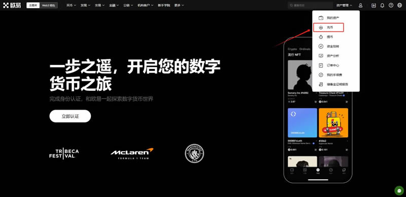 如何拥有比特币？比特币新手买卖交易操作全教程-第9张图片-币安app下载