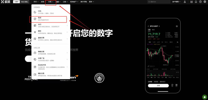 如何拥有比特币？比特币新手买卖交易操作全教程-第11张图片-币安app下载