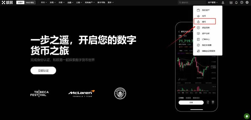 如何拥有比特币？比特币新手买卖交易操作全教程-第18张图片-币安app下载