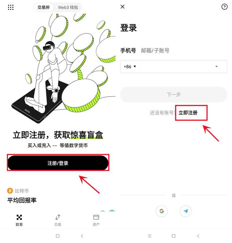 如何拥有比特币？比特币新手买卖交易操作全教程-第21张图片-币安app下载
