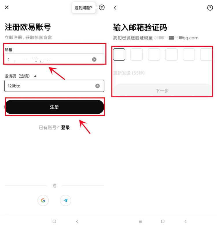 如何拥有比特币？比特币新手买卖交易操作全教程-第22张图片-币安app下载