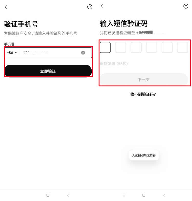 如何拥有比特币？比特币新手买卖交易操作全教程-第23张图片-币安app下载