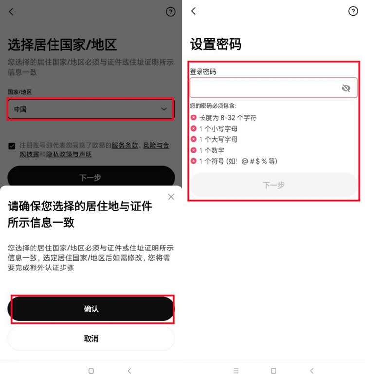 如何拥有比特币？比特币新手买卖交易操作全教程-第24张图片-币安app下载